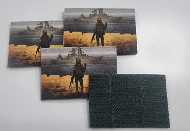 Ukraine Patch Russian warship go F**K yourself 70x50 mm