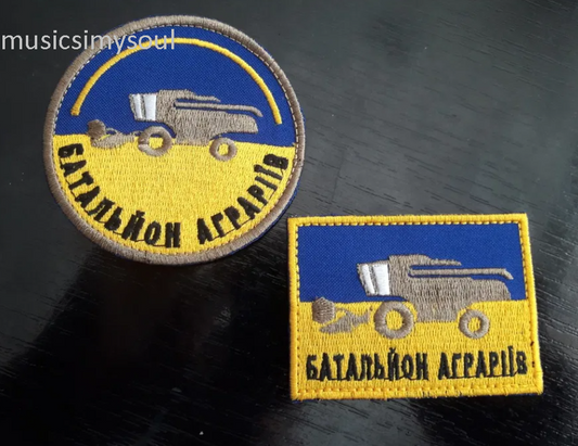 Lot of 2 - Ukraine Patch farmer agriculturist Battalion of farmers Ukraine
