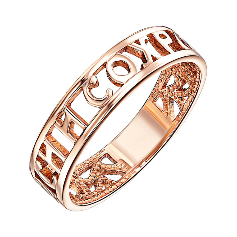 Ring Protective Спаси и сохрани Wedding Men Women Jewelry 14k gold (585)