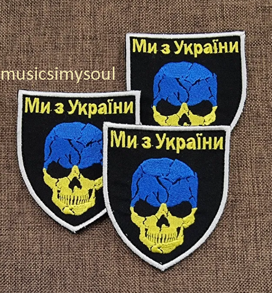Ukraine Patch - Ukrainian 2022 - chevron skull - We are from Ukraine