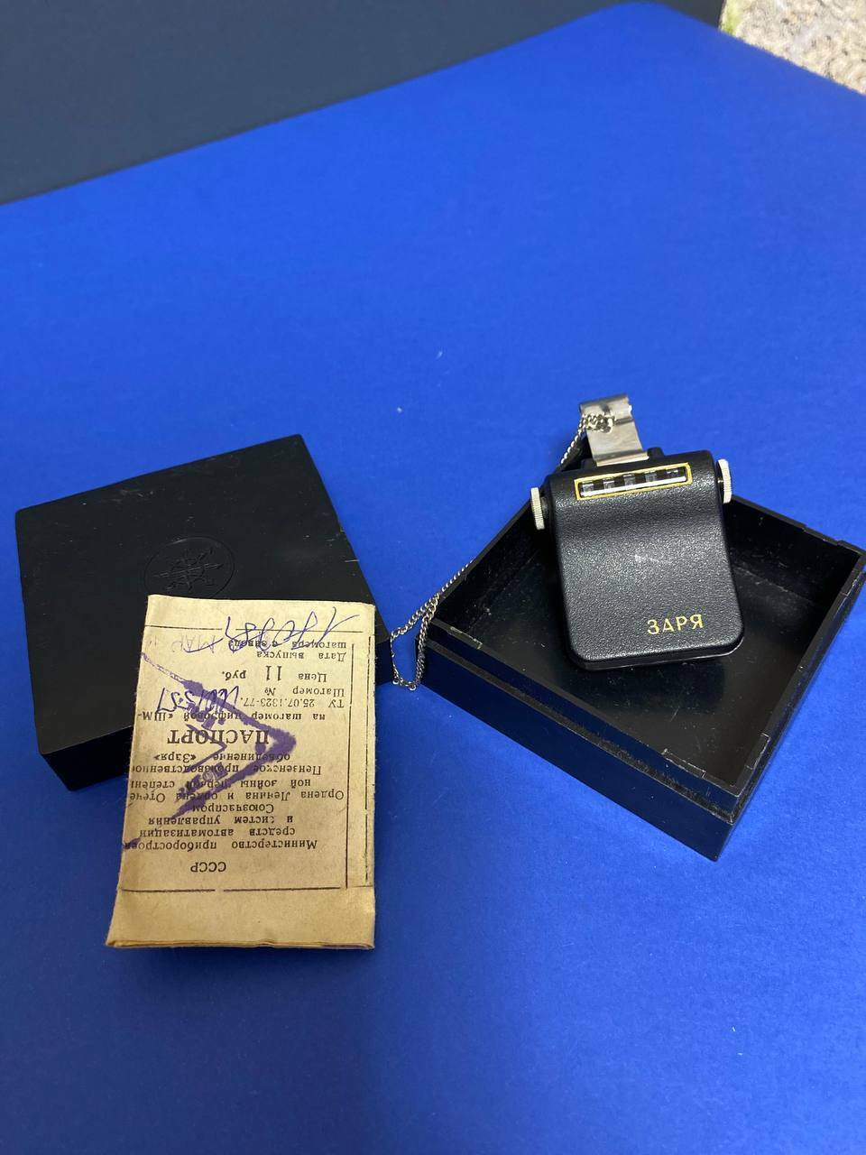 Vintage Pedometer Zarya USSR Step Counter Soviet Era + Box