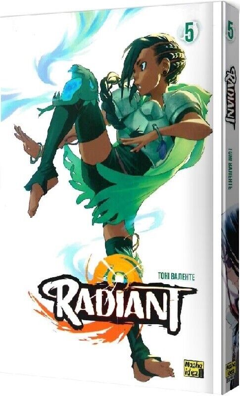 Book in Ukrainian - Книга Radiant - Тоні Валенте Tony Valente