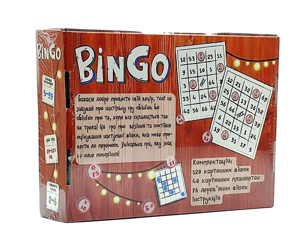 POPULAR BOARD GAME ”BINGO” Настільна гра ("БІНГО")