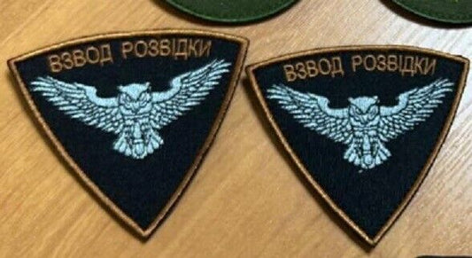 Ukraine Patch - Reconnaissance platoon Ukraine ZSU