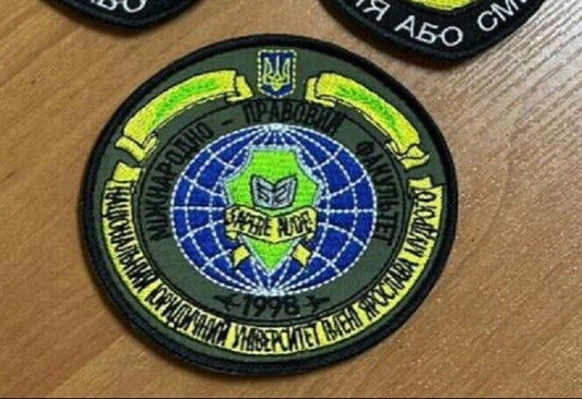Ukraine Patch - National Law University named after Yaroslav Mudroho