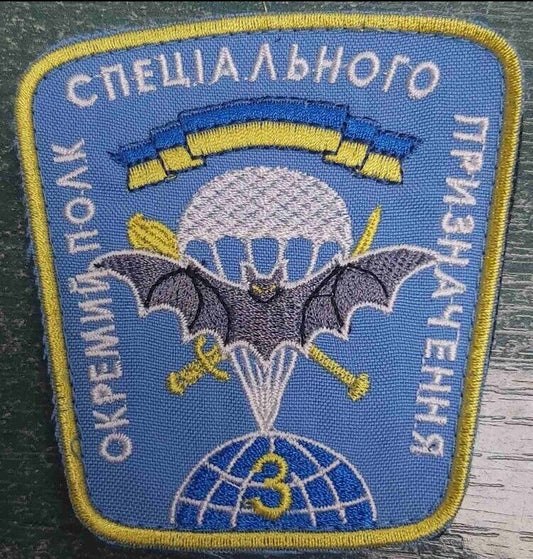 Ukraine Patch - 3rd Separate Special Force Regiment