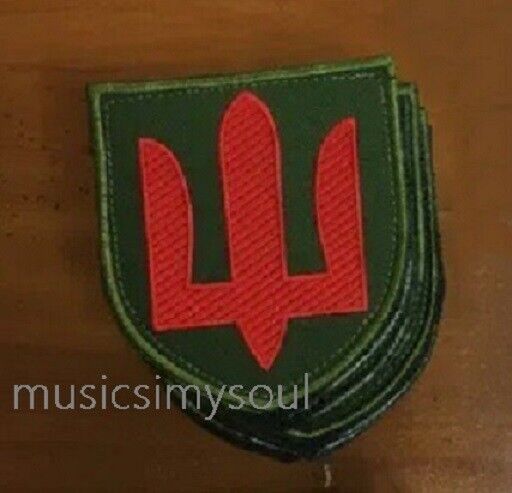 Ukraine Patch ZCU Трезубец Герб Украины military ЗСУ