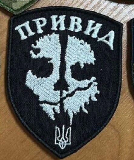 Ukraine Patch - Ghost  ZSU Emblem of Ukraine