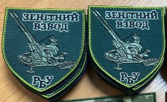 Ukraine Patch - Аnti-aircraft platoon ZSU