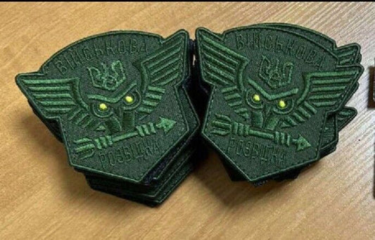 Ukraine Patch - Military intelligence Owl ZSU Ukraine