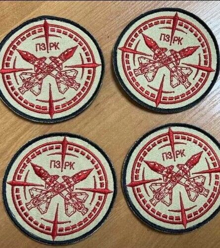 Ukraine Patch -Missile complex "PZRK" ZSU