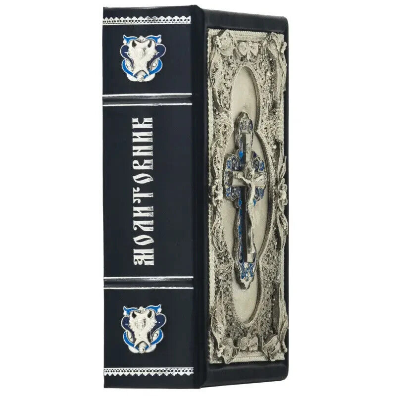 Ukrainian Prayer book Leather Copper Overlays Enamels Gift Молитвослів