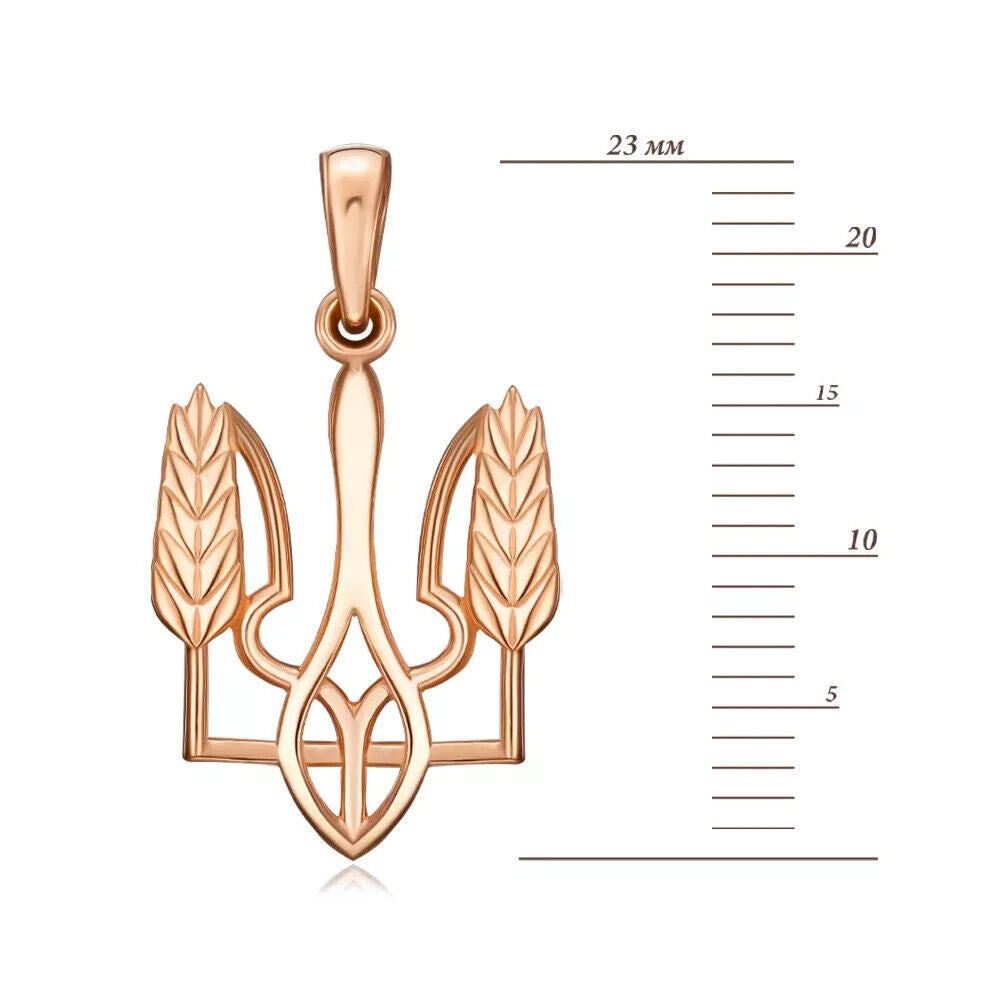 Pendant Ukrainian - Trident Тризуб Ukraine Necklace Jewelry Charm 14k gold (585)