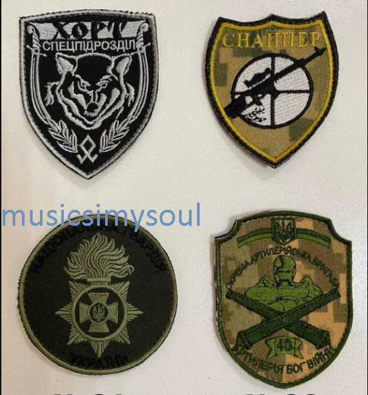 Lot of 4 - Ukraine Patch - Hort Sniper Artillery brigade National Guard Ukraine