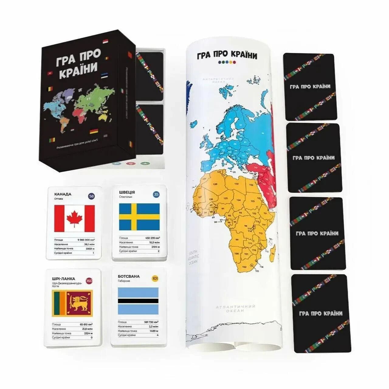 POPULAR BOARD GAME ”Game about countries” Настільна Гра ("Гра про країни")