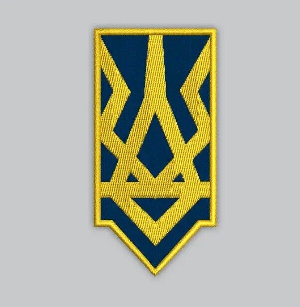 Ukraine Patch - Trident of Ukraine Трезуб Украины - emblem of Ukraine