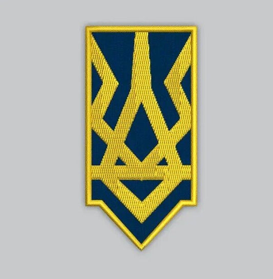 Ukraine Patch - Trident of Ukraine Трезуб Украины - emblem of Ukraine