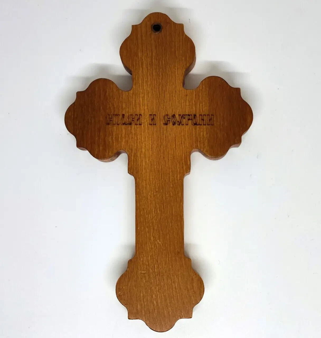 8" Wooden Cross Orthodox Carved Crucifix Jesus Christ Hand Gift Religious New