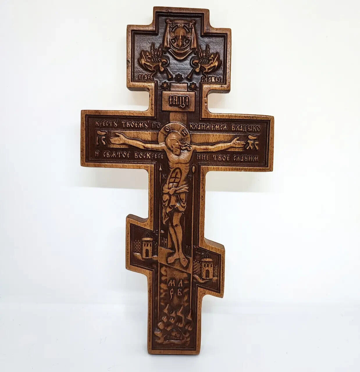 10" Wooden Cross Orthodox Carved Crucifix Jesus Christ Hand Gift Religious New