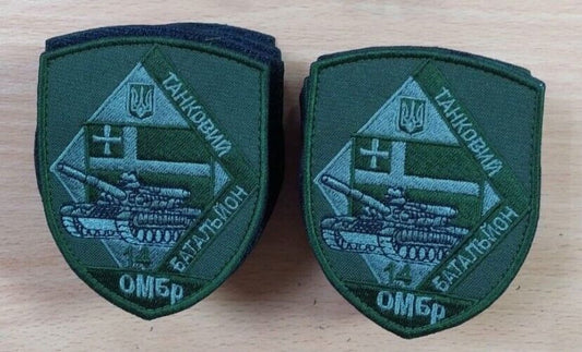 Ukraine Patch -14th tank battalion, separate mechanized brigade,ZSU