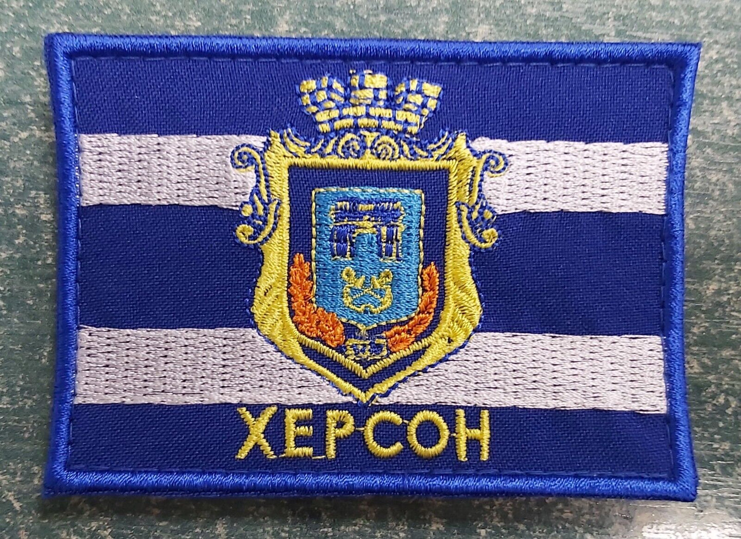 Ukraine Patch - Kherson Symbol Coat of arms ZSU  Ukraine