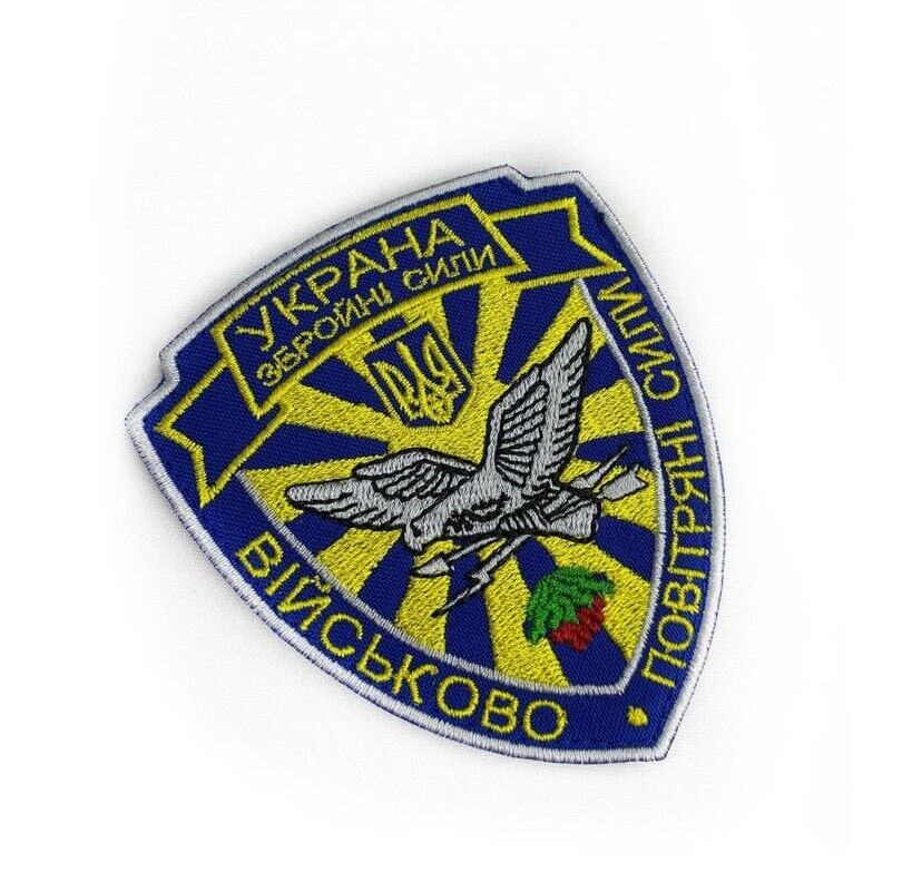 Ukraine Patch -Military Air Force of Ukraine ZSU