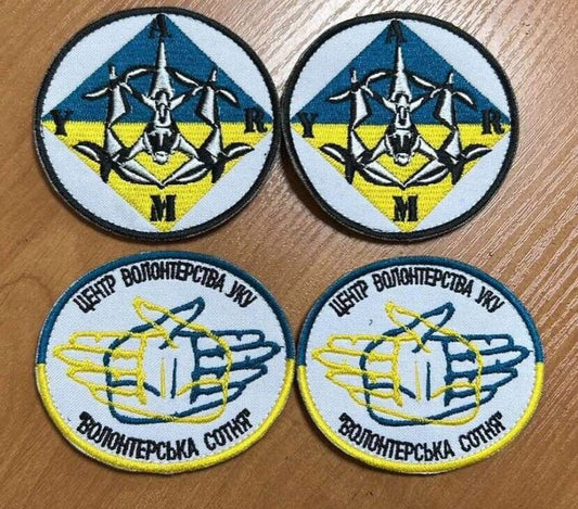 Lot of 2 - Ukraine Patch Center for volunteering," Volunteer hundred",