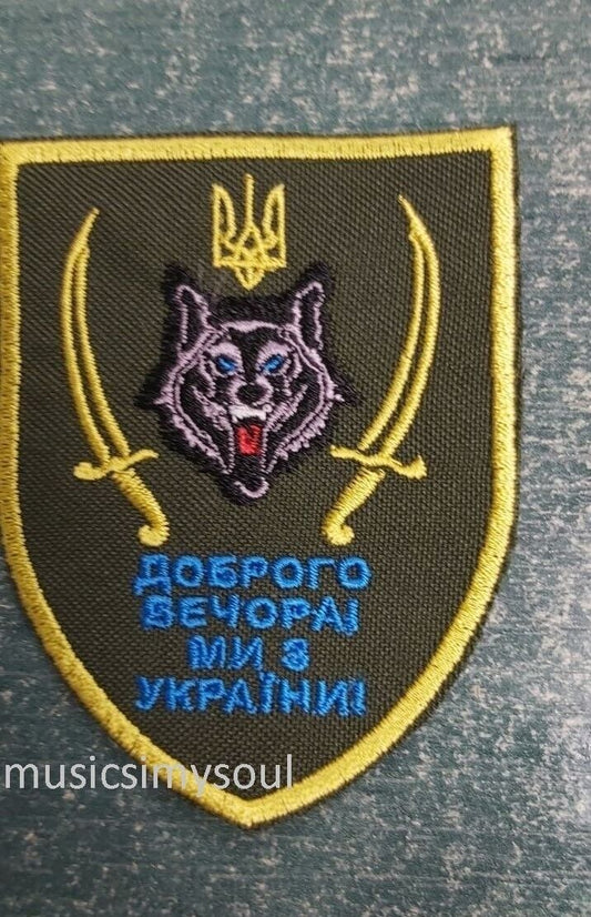 Ukraine Patch -  Good evening We are from Ukraine 2022