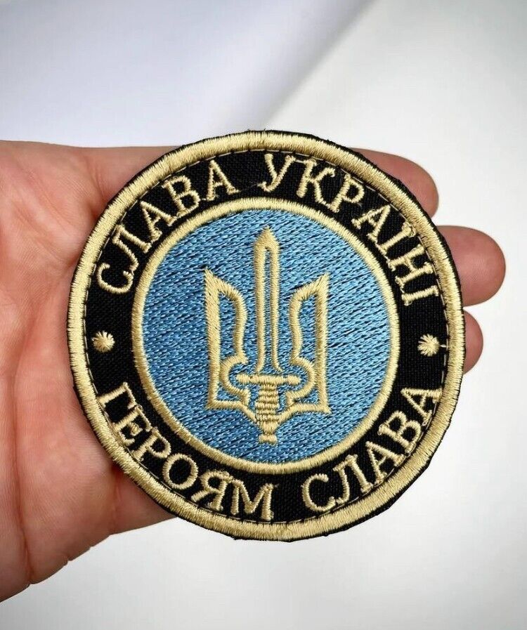 Ukraine Patch -Glory to Ukraine! Glory to the heroes ZSU Trident