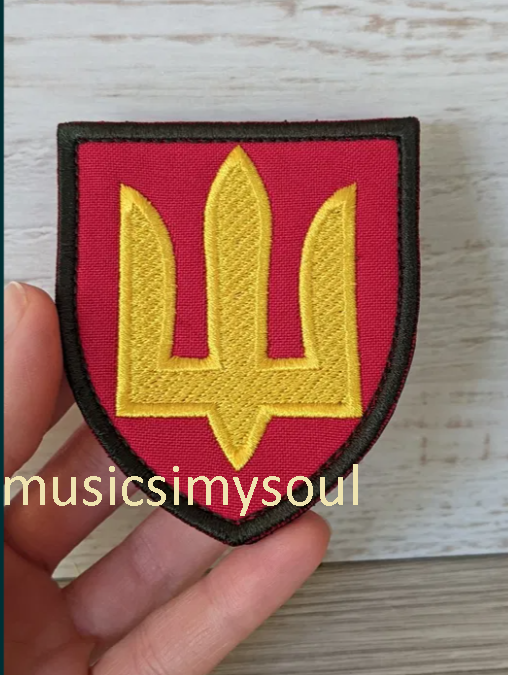 Ukraine Patch - Trident Ukraine Chevron Trezub Трезубец UA exclusive