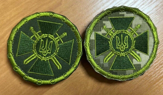 Lot of 2 - Ukraine Patch- Military Counterintelligence SBU