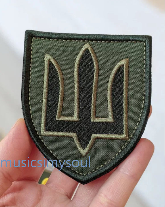 Ukraine Patch - Chevron UA Trident of Ukraine military