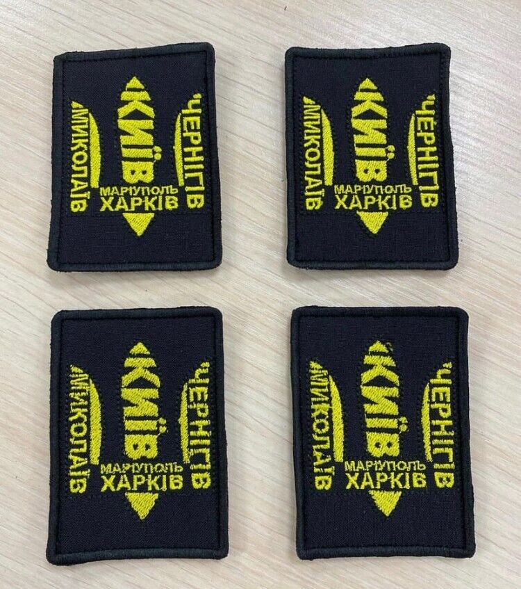 Ukraine Patch -Kyiv, Kharkiv, Mariupol, Chernihiv, Mykolaiv Ukraine