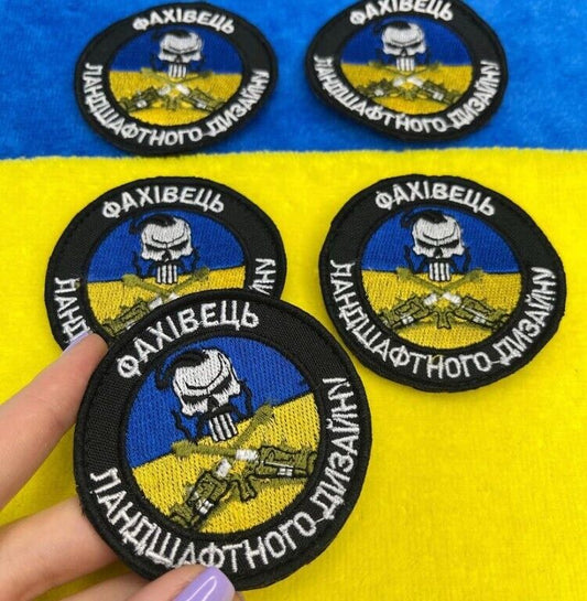 Ukraine Patch - Landscape design specialist Cossack of Ukraine - Kozak