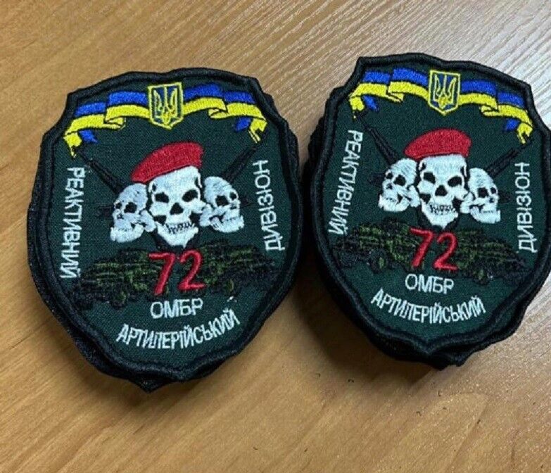 Ukraine Patch - Rocket artillery battalion ZSU Ukraine