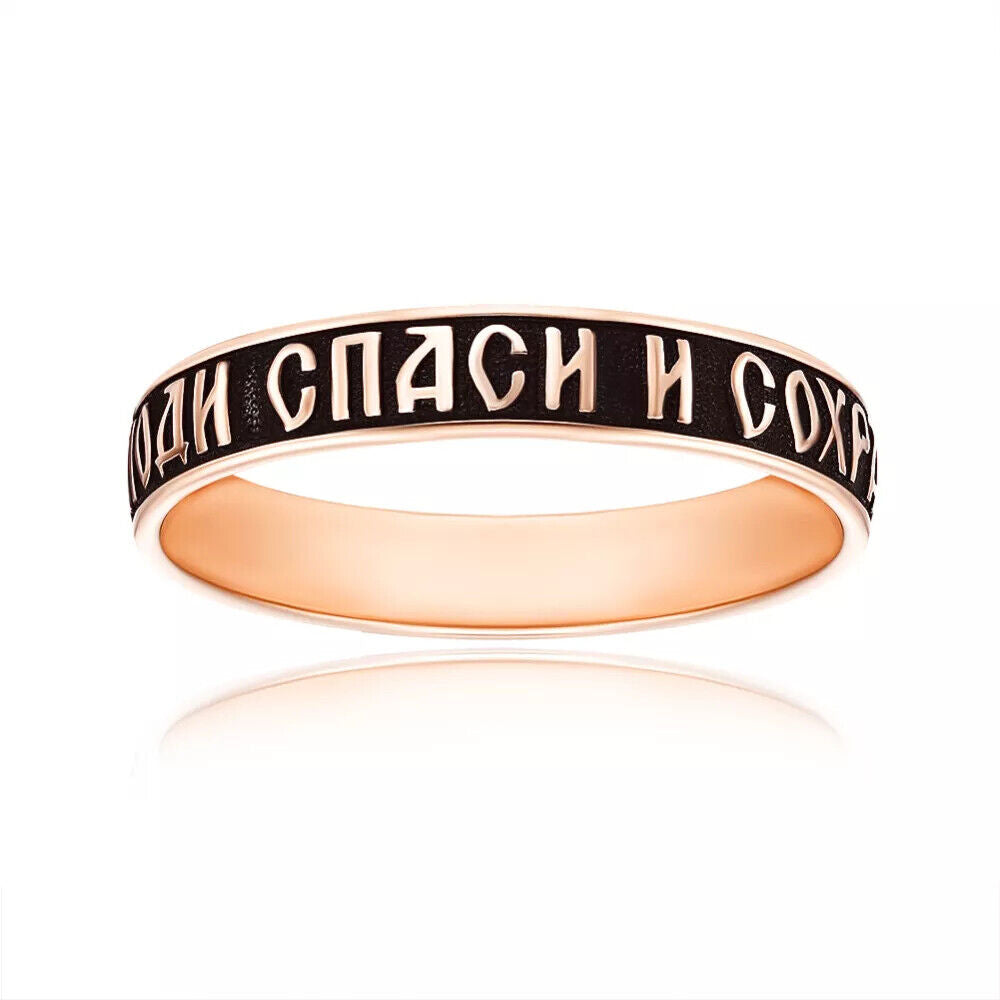Ring Protective Спаси и сохрани Wedding Men Gift Russian Jewelry 14k gold (585)