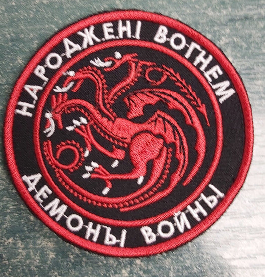 Ukraine Patch - Born of fire, demons of war ZSU  Ukraine