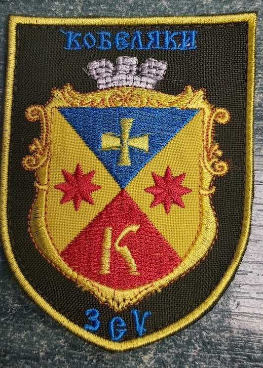 Ukraine Patch - Kobylyak ZSU  UA Military