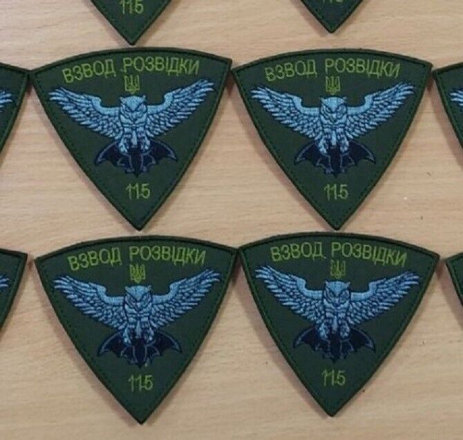 Ukraine Patch -115th reconnaissance platoon ZSU