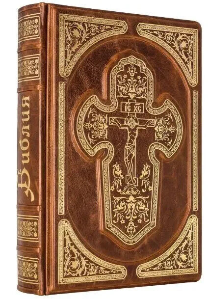 in Ukrainian Book Bible Leather Gift Exclusive Книги Святого Письма Біблія Шкіра