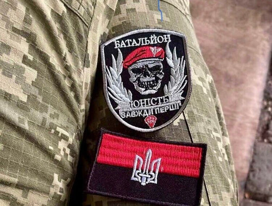 Lot of 2 - Ukraine Patch - Battalion Yunost of Ukraine Always the first - Triden