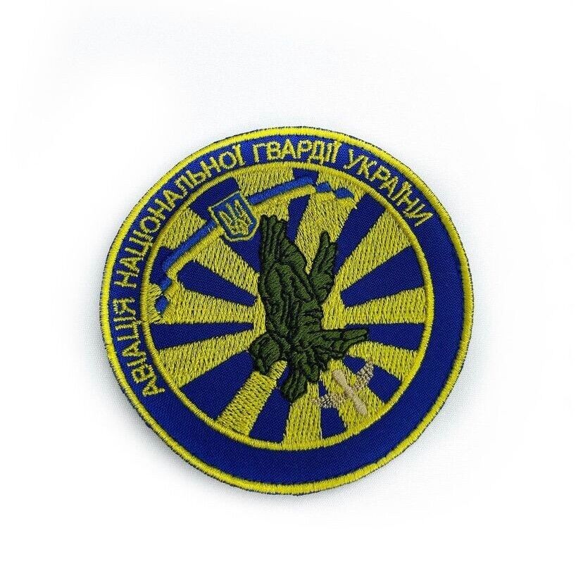 Ukraine Patch -Aviation of the National Guard of Ukraine ZSU
