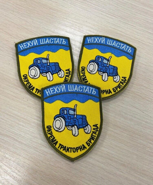 Ukraine Patch -A separate tractor brigade Ukraine