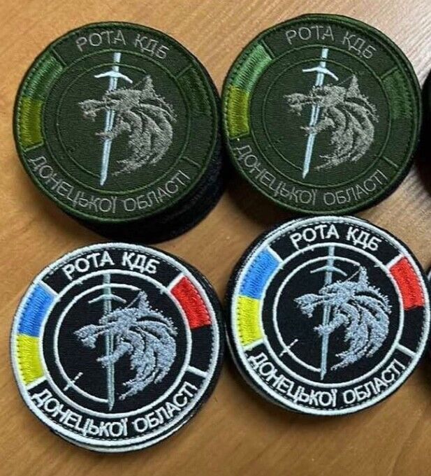 Lot of 2 - Ukraine Patch -Company KGB Donetsk ZSU