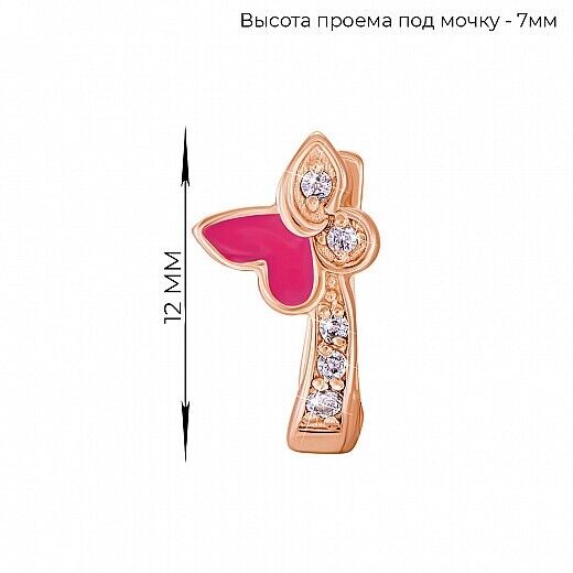 Earrings Ukrainian Сhild Ukraine Symbol Butterfly Jewelry Charm 14k gold (585)