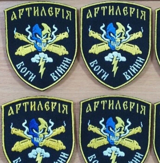 Ukraine Patch - Artillery ZSU Gods of War