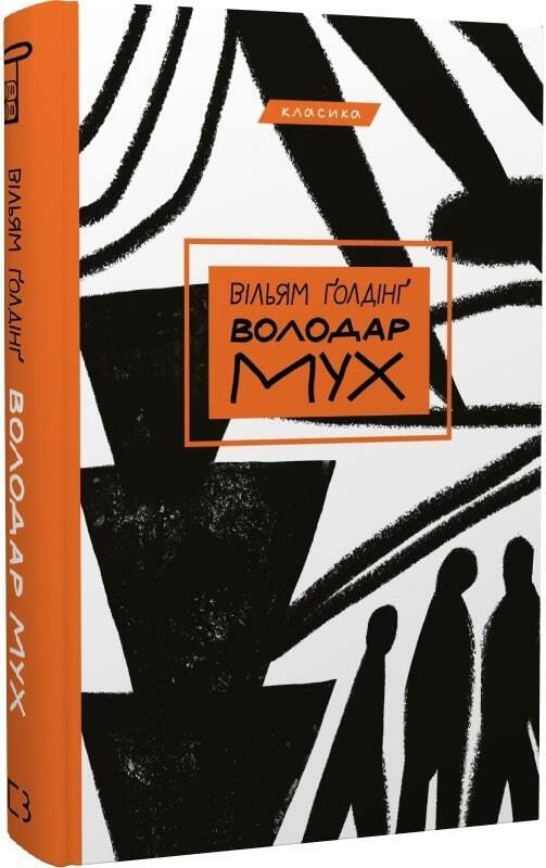 Book in Ukrainian Твій щасливий одяг Як психологія моди допоможе покращити стиль