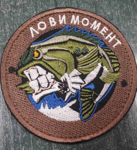 Ukraine Patch - Seize the moment ZSU Ukraine