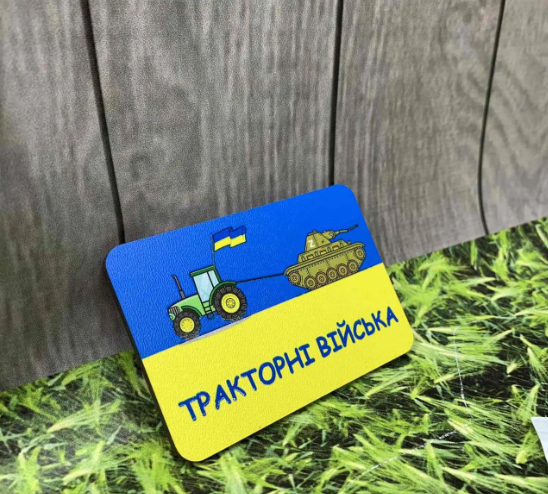 Ukraine 2022 - Magnet Tractor Troops Ukrainian Farmer Army Military