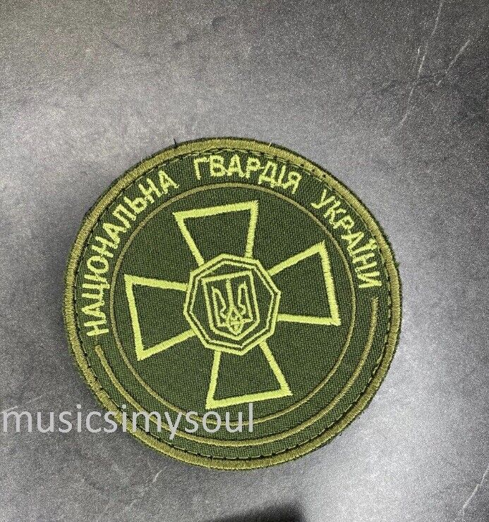 Ukraine Patch - chevron ZSU National Gvardia Guard Ukraine ЗСУ